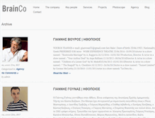 Tablet Screenshot of brainco.gr